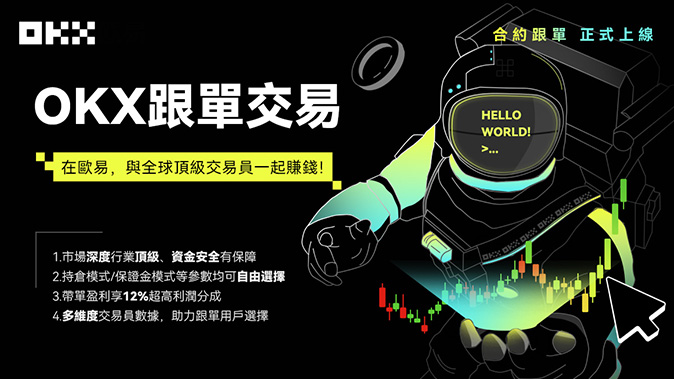 独立保证金池